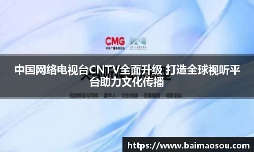 天博官方网站平台登录