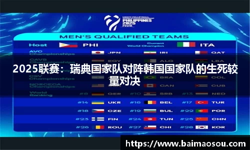 天博官方网站平台