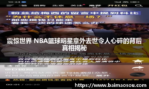 天博官方网站平台