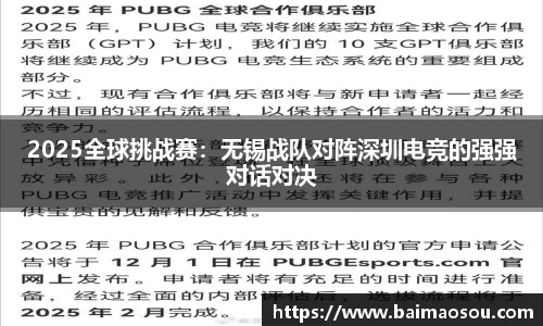 天博官方网站平台登录