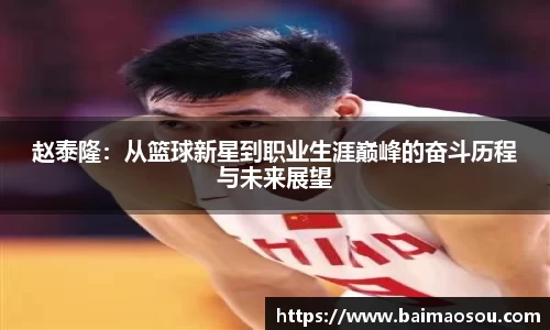 天博官方网站平台登录