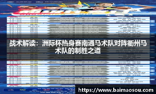 天博官方网站平台登录