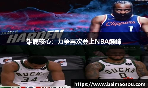 天博体育官方网站平台登录