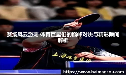 天博体育官方网站平台登录